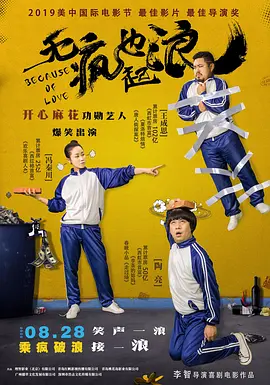 久久精品观看影院2828